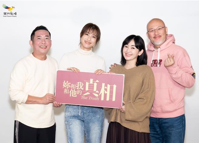 屈中恒、赖雅妍、蔡灿得、刘亮佐参加果陀尾牙。（果陀剧场提供）