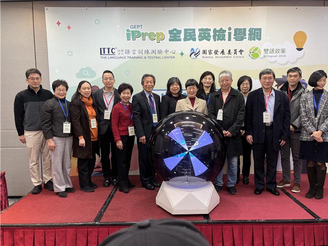 国发会与财团法人语言训练测验中心（LTTC）今天启动「全民英检i学网」，要提升国人的英语能力。（林志成摄）