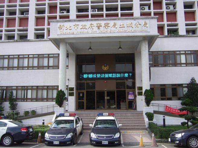 土城分局侦查队长夫妻疑涉洗钱遭约谈。(中时资料库)