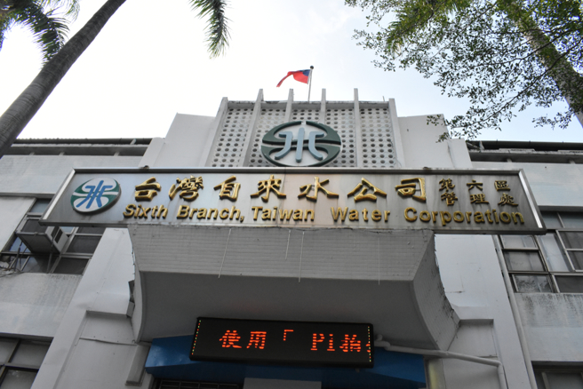 水费31年未涨，如今行政院长卓荣泰指示可进行水价检讨，引发关注。（图／shutterstock达志）