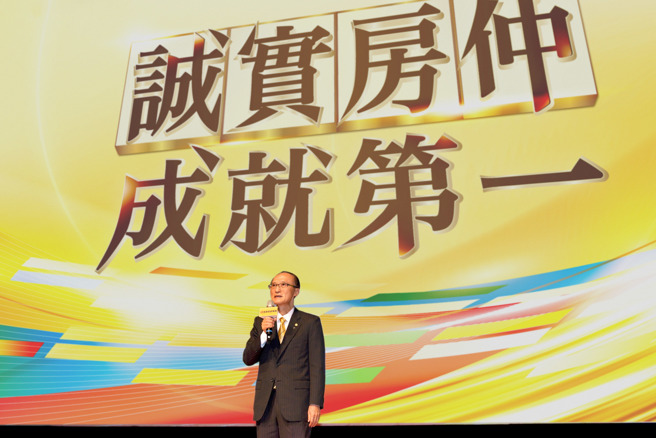 永慶房產集團董事長孫慶餘在「菁英會頒獎典禮」上，勉勵在場店東學習周文惠，培養兒子女兒接棒經營。 (圖/永慶房產集團提供)