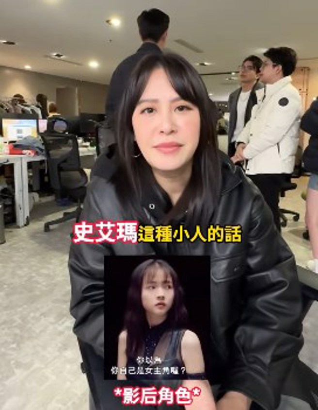 黄小柔表示若遇到像《影后》角色史艾玛般的小人，会直接戳破对方。（图／黄小柔脸书）