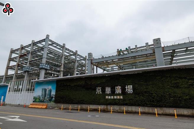 京华城目前因土地遭扣押，台北市建管处依规定不受理申报勘验。（本报资料照片）