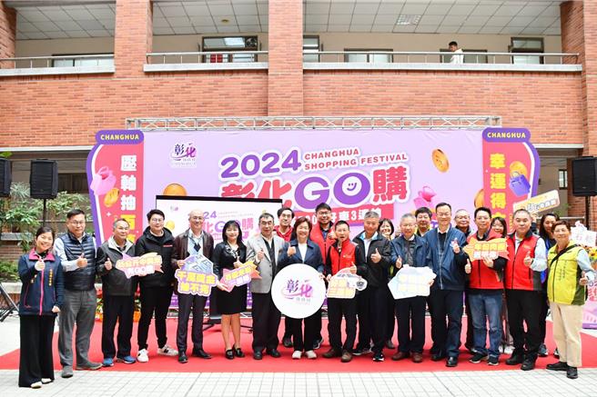 「2024彰化GO購」消費抽獎活動今（15）日進行最終回抽獎。（葉靜美攝）