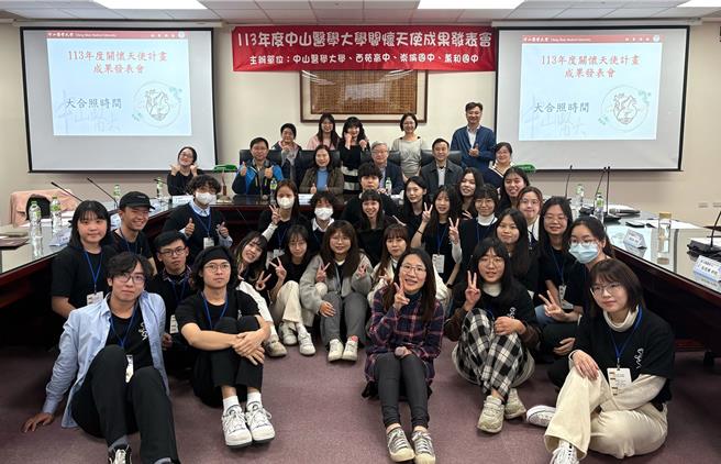 中山医大身心健康中心举办「关怀天使计画」，促进青少年心理发展。（校方提供／李京升台中传真）