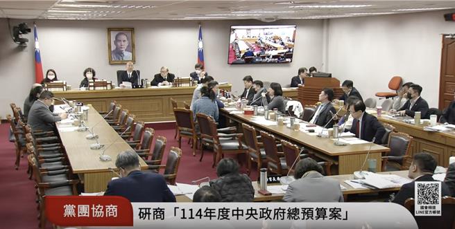 立法院15日下午开始114年中央总预算马拉松式协商，然朝野气氛不佳，最终进度零散会。（摘自国会直播）