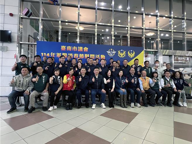 春節即將來臨，台南市議會為感謝春節假期仍須堅守崗位的軍警消人員， 15日下午舉辦「國泰民安、感謝有您」軍警消春節慰問活動。（洪榮志攝）