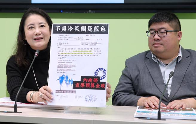 內政部10日在臉書發文，提醒民眾小心冷氣團來襲，並使用知名動漫「進擊的巨人」製圖，但國民黨立委廖先翔卻認為，圖卡使用藍色是在醜化在野黨，提案要刪除千萬內政部媒體宣導費。對此，民進黨立法院黨團幹事長吳思瑤（左）、書記長蔡易餘（右）15日召開記者會，指廖先翔的說法真的是笑死人，自己美感不足，就把這樣的宣傳方式戴上有色眼鏡。（黃世麒攝）