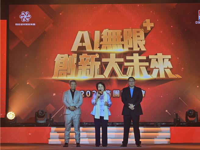 中保科2025年举行旺年会，左起中保科董事长林建涵、国产董事长徐兰英、集团副总裁林明升。（黄琮渊摄）