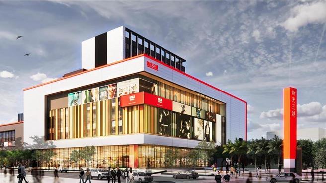 新光三越台南小北门店，将于今年中开幕。（形象图，新光三越提供）