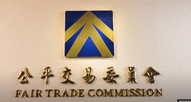 AMD併购ZT，公平会委员会议认为，两家公司合併尚无限制竞争疑虑准予合併。图／本报系资料照片