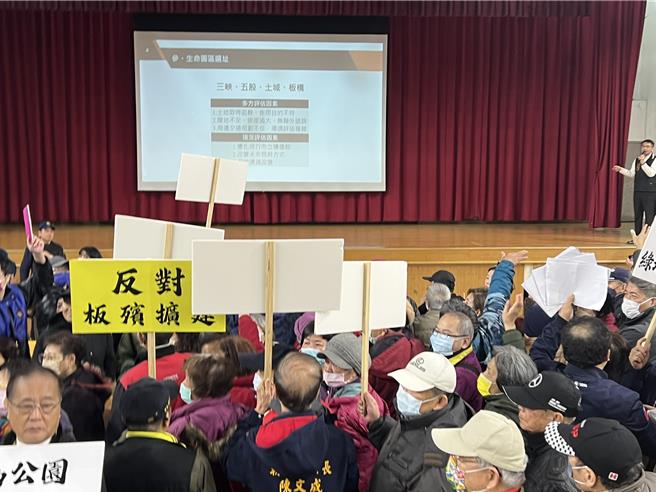 新北市民政局今晚举办板殡规画优化说明会，民眾到场抗议，瘫痪说明会进行。（王扬杰摄）