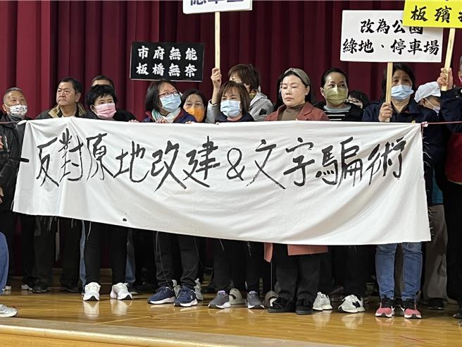 抗议民眾阻扰简报进行。（王扬杰摄）