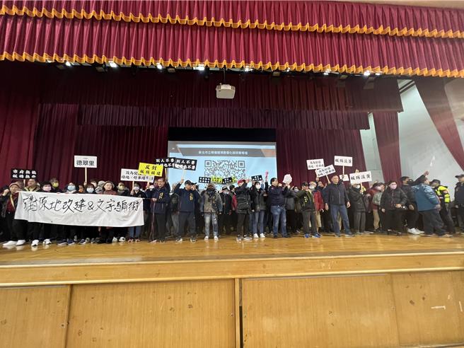 抗议民眾阻扰简报进行。（王扬杰摄）