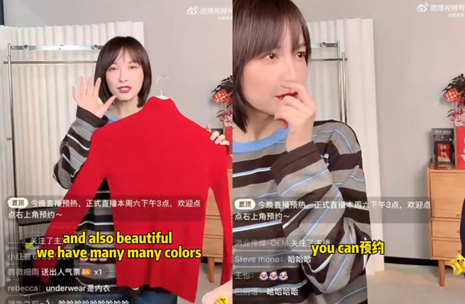 大陆女星吴昕直播时，涌入大批外国网友留言。（图／翻摄自微博）