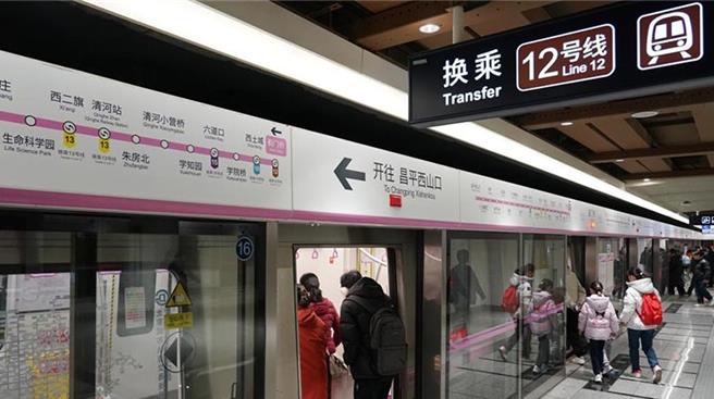 陆去年新增城市轨道交通营运线路18条748公里。（大陆央视）