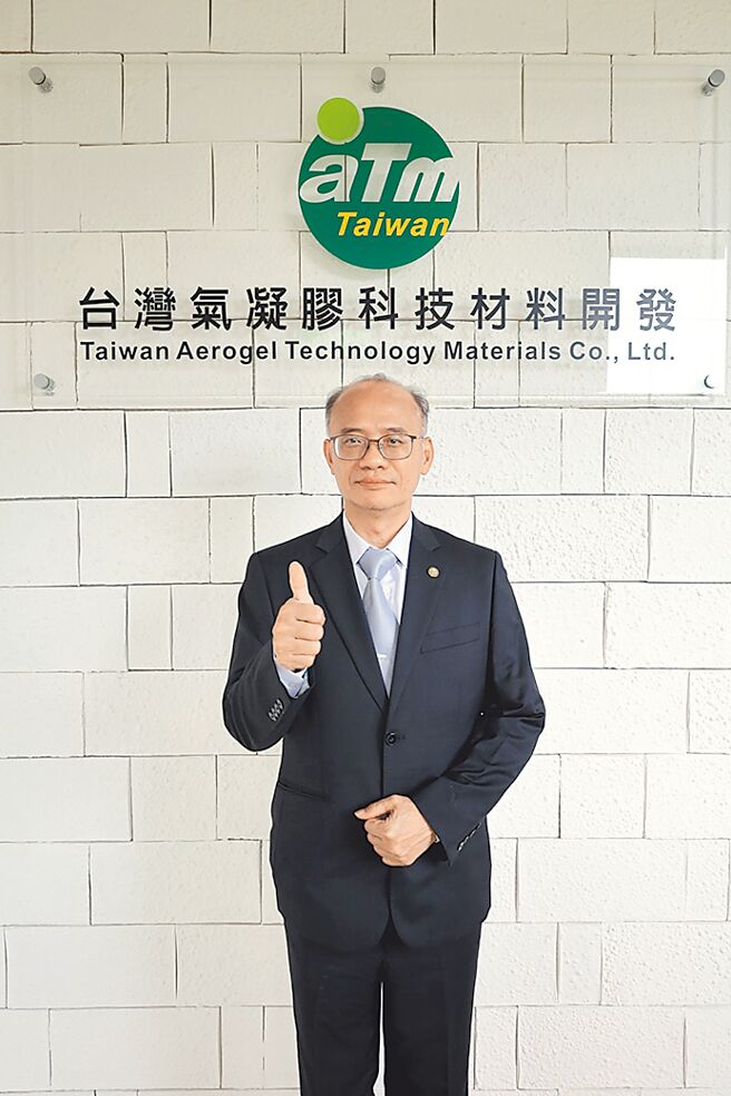 台湾气凝胶董事长陈建宏教授。图／周荣发