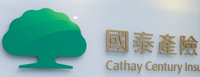 继旺旺友联产险、兆丰保险、华南产险之后，国泰产险及富邦产险也推出「新春限定版」旅平险专案，增加保障项目或提高保障额度。图／本报资料照片