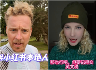 我不是TikTok難民！外國網紅急自證「本地人」 教5關鍵生存之道