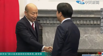 影》賴清德交付3任務赴美 韓國瑜提台灣安全「須保護4隻腳」