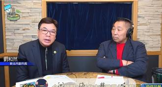 川普上任石化業再起？劉和然：新北逐步脫煤立場不變