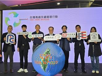 高铁永续循环启动 郑光远：实际行动回应2050净零排放