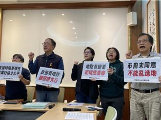 四接環評初審1／17登場 環團3問台電董事長