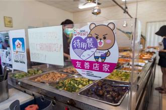 艋舺踩街1／18登場 預計募集7000張待用餐券助弱勢