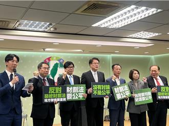 總預算遭大砍 民進黨：政治可以有立場 但不可毀自己國家