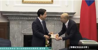 送保溫瓶喻「桶箍」團結朝野  賴清德接見赴美慶賀團：沒有什麼仇恨放不下  