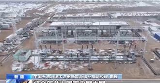 沙漠變綠電？塔克拉瑪干沙漠「太陽能專案」併網發電