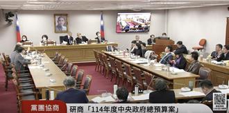 總預算協商再破局恐爆千案表決戰   韓國瑜重話批柯建銘沒辦法當典範