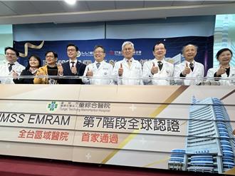 醫院數位化 台中童醫院突破7階段認證