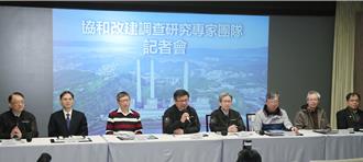 協和四接決戰前夕 台電偕同5學者全力回擊流言