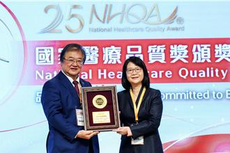 國家醫療品質獎最高榮譽 新竹台大分院生醫醫院獲特優機構