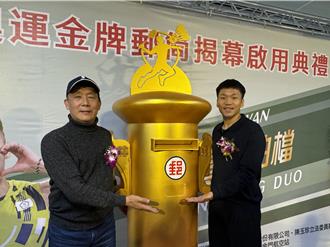 金門機場「奧運金牌郵筒」啟用 李洋盼用體育帶動觀光發展