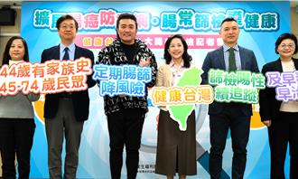 199万人受惠！公费肠癌筛检年龄下修至45岁 