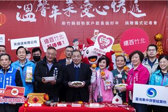 竹縣企業溫馨年菜愛心快遞 486弱勢家庭受惠