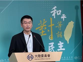 兩岸專業交流申請標準放寬  陸委會改用3要件評估
