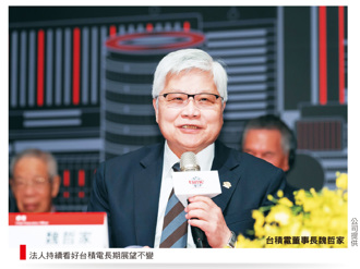 台积电全球建厂大爆发！魏哲家曝2奈米投资在「2县市」 下半年量产