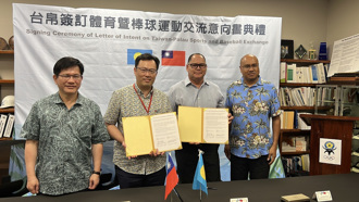 運動外交再寫新頁  台灣帛琉簽署棒球運動交流合作意向書