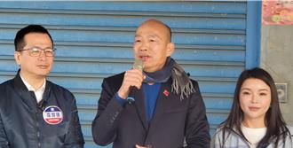 韓國瑜出席川普就職典禮  將訪華府2大智庫、拜會參眾議員