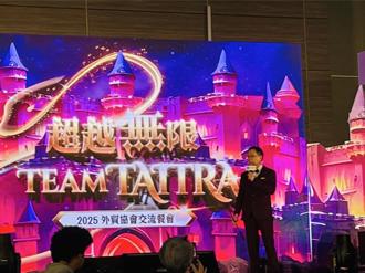 去年才加4％！ 貿協黃志芳再喊加薪3％留才攬才