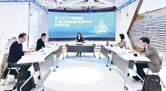 《多元ETF論壇》臺灣證券交易所總經理李愛玲：主動式ETF 今年起開放