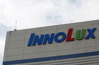 群創報喜 加入矽光子產業聯盟