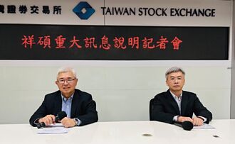 祥碩砸129億元 收購Techpoint