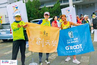 挺盲人環台為公益而跑