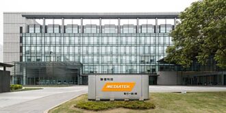 前景俏 聯發科、大立光權證靚