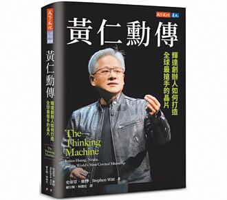 AI教父 破壞式創新闖江湖