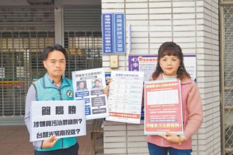 綠控財產暴增 藍斥數據灌水